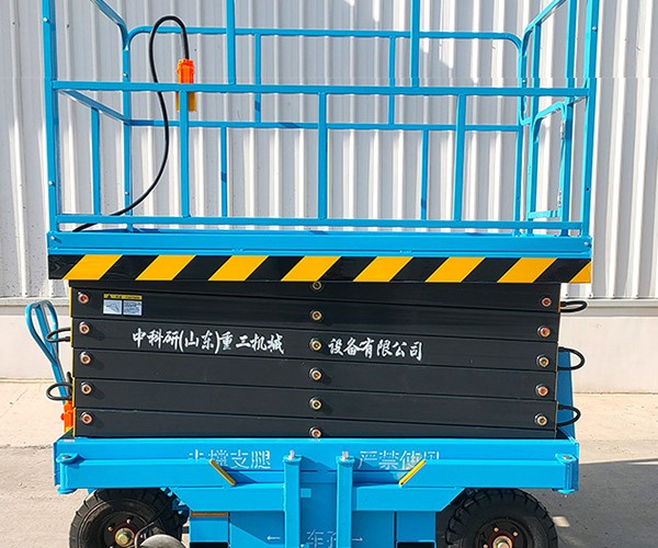 雨城自行走升降机